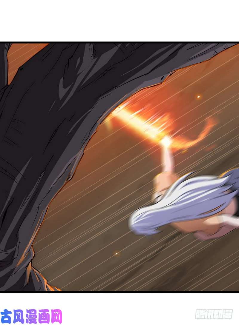 我老婆是魔王大人六十九