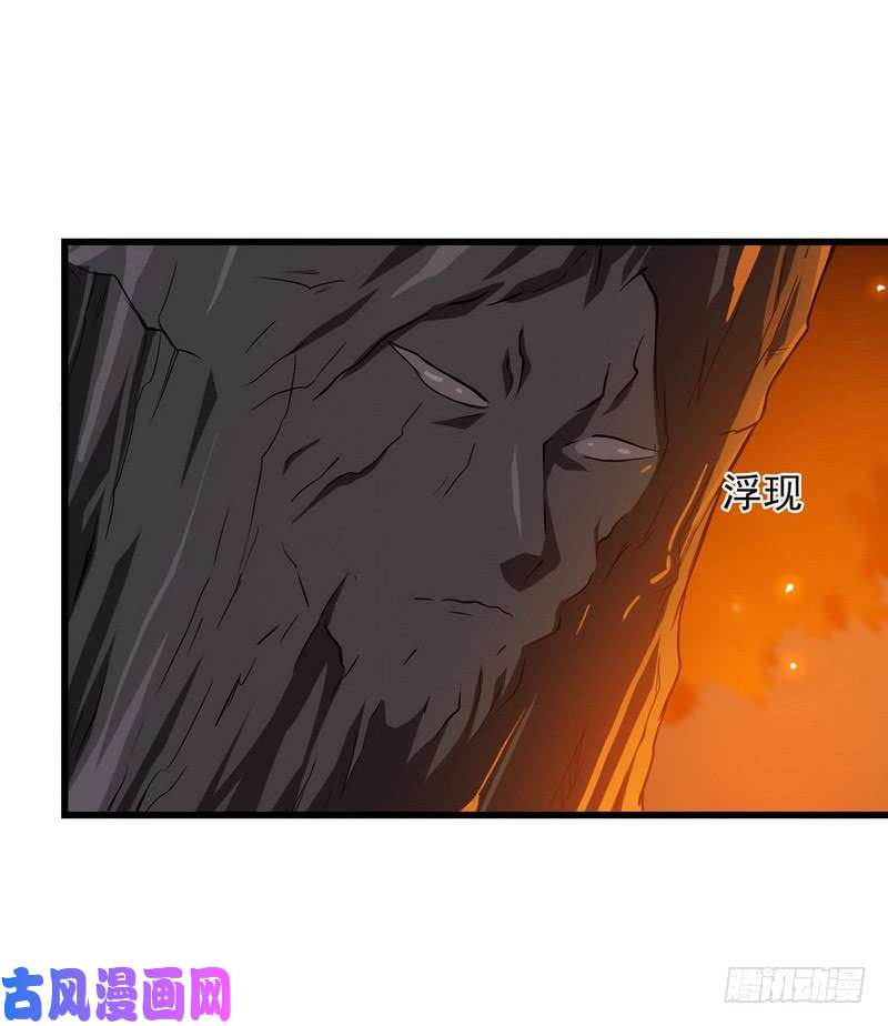 我老婆是魔王大人六十九