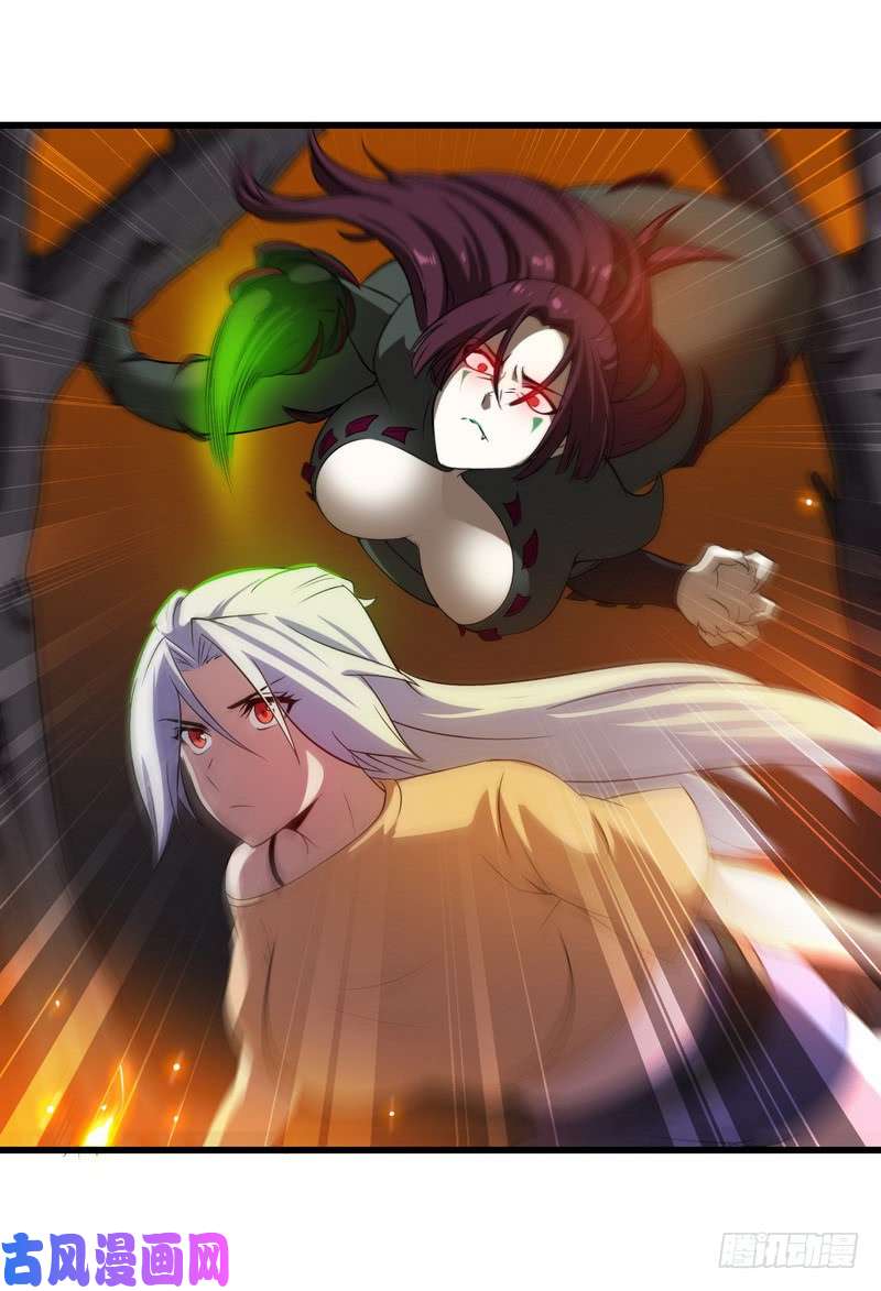 我老婆是魔王大人六十九