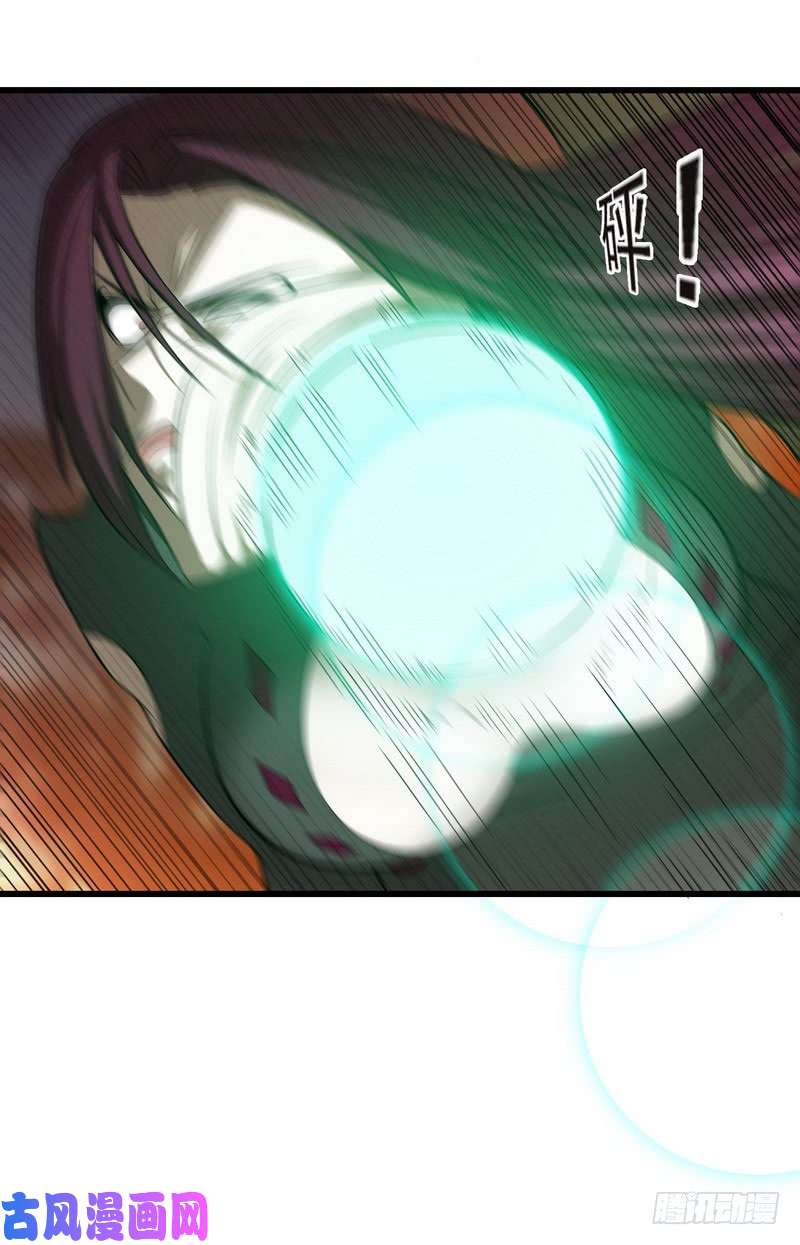 我老婆是魔王大人六十九