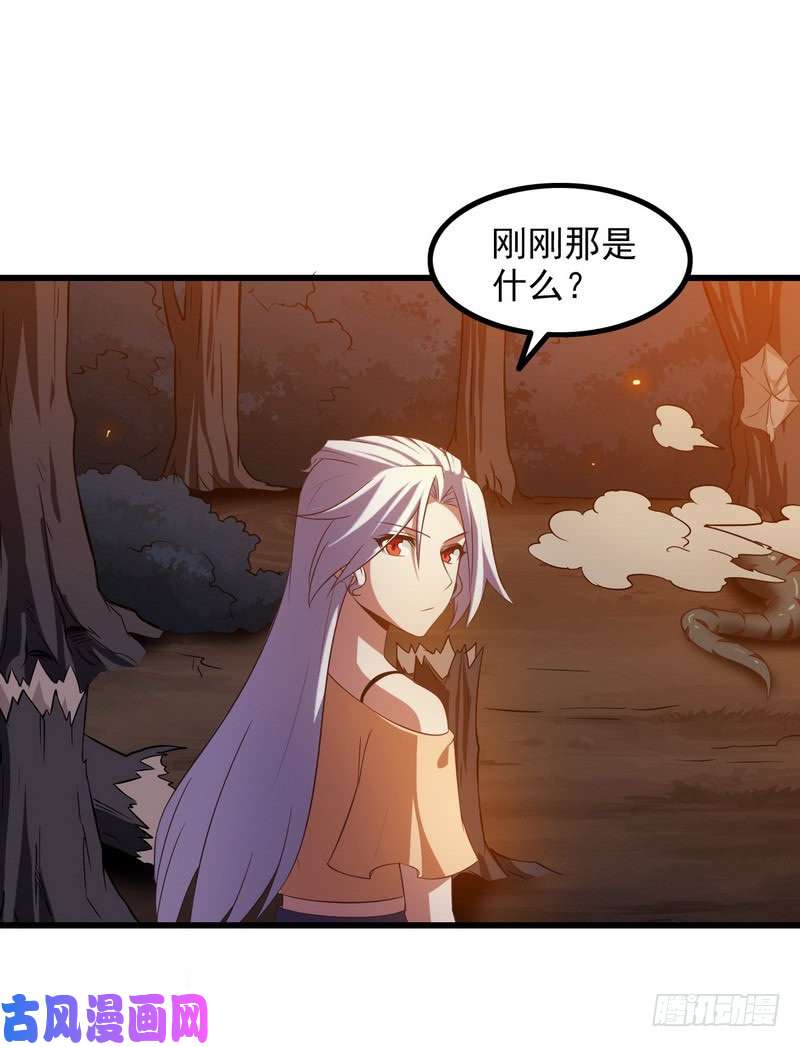 我老婆是魔王大人六十九