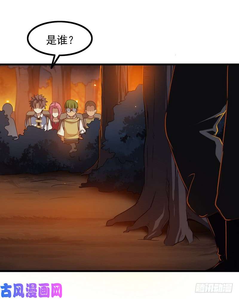 我老婆是魔王大人六十九