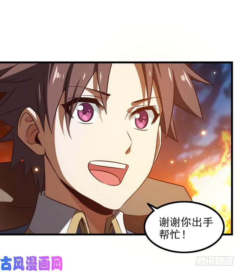 我老婆是魔王大人六十九