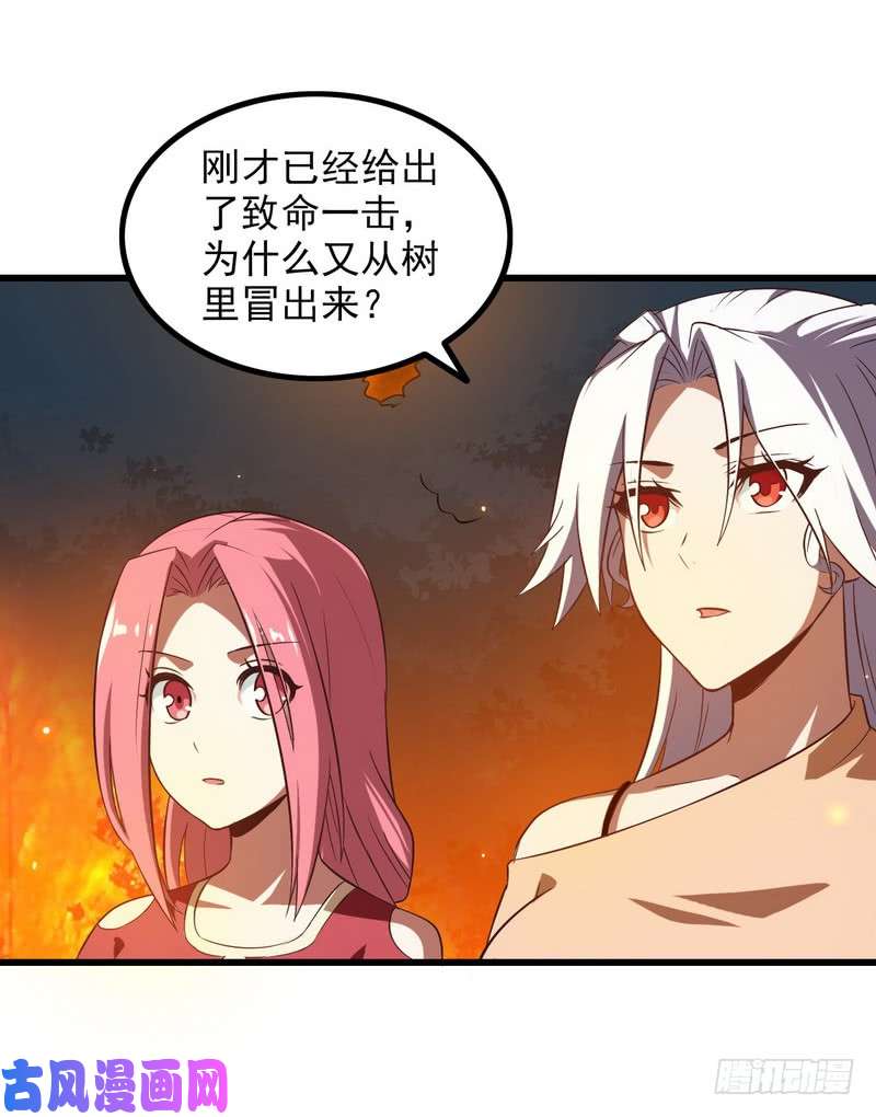 我老婆是魔王大人六十九