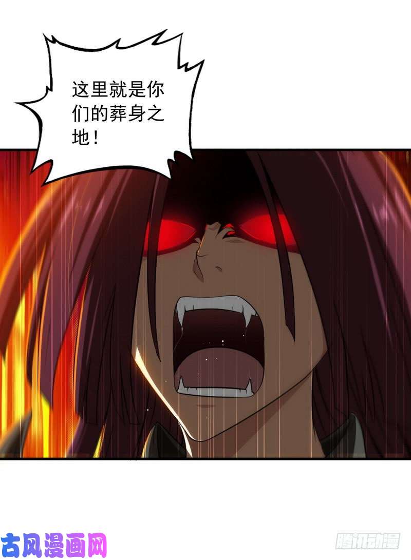 我老婆是魔王大人六十九