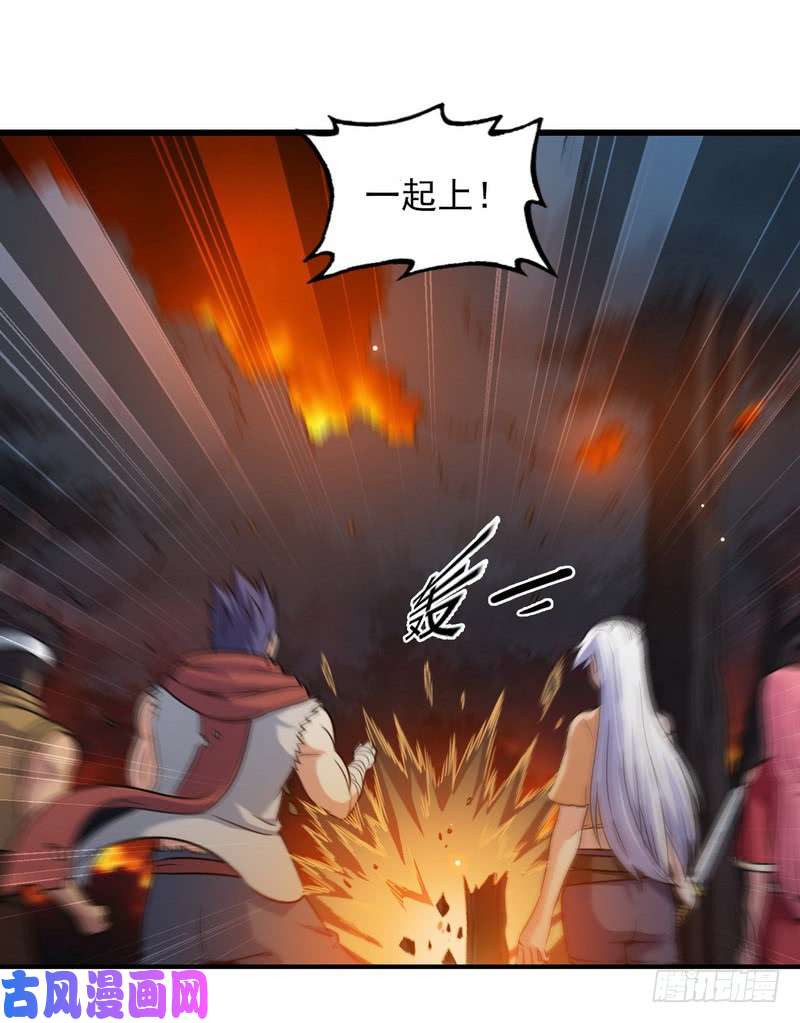 我老婆是魔王大人六十九