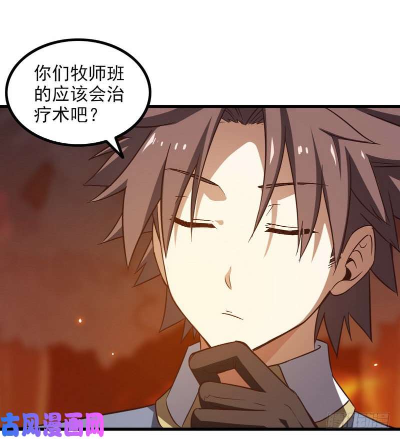 我老婆是魔王大人六十九