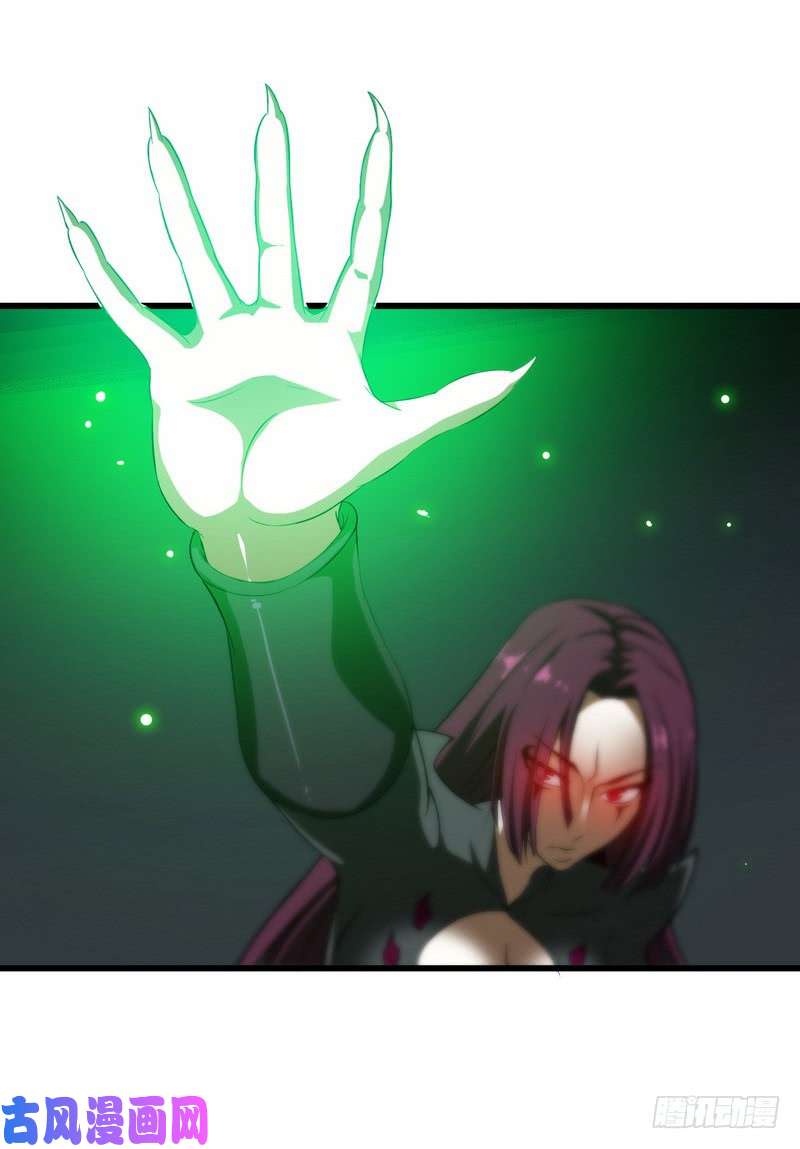 我老婆是魔王大人六十九