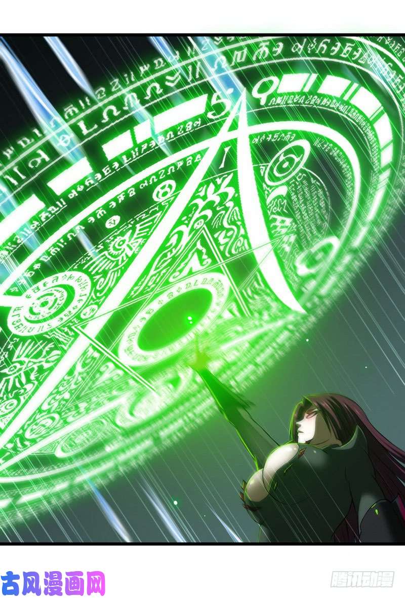 我老婆是魔王大人六十九