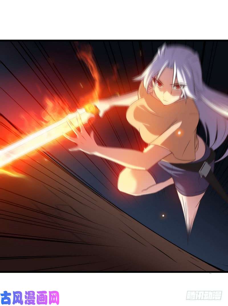 我老婆是魔王大人六十九