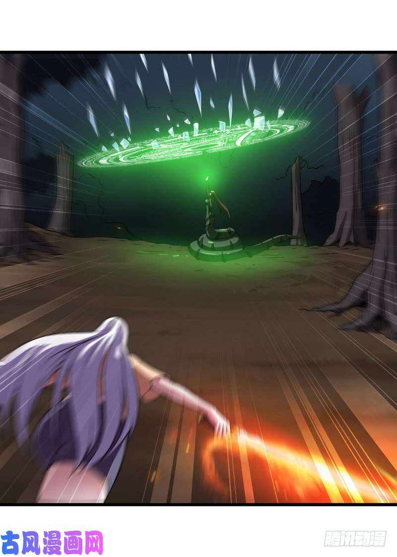 我老婆是魔王大人六十九