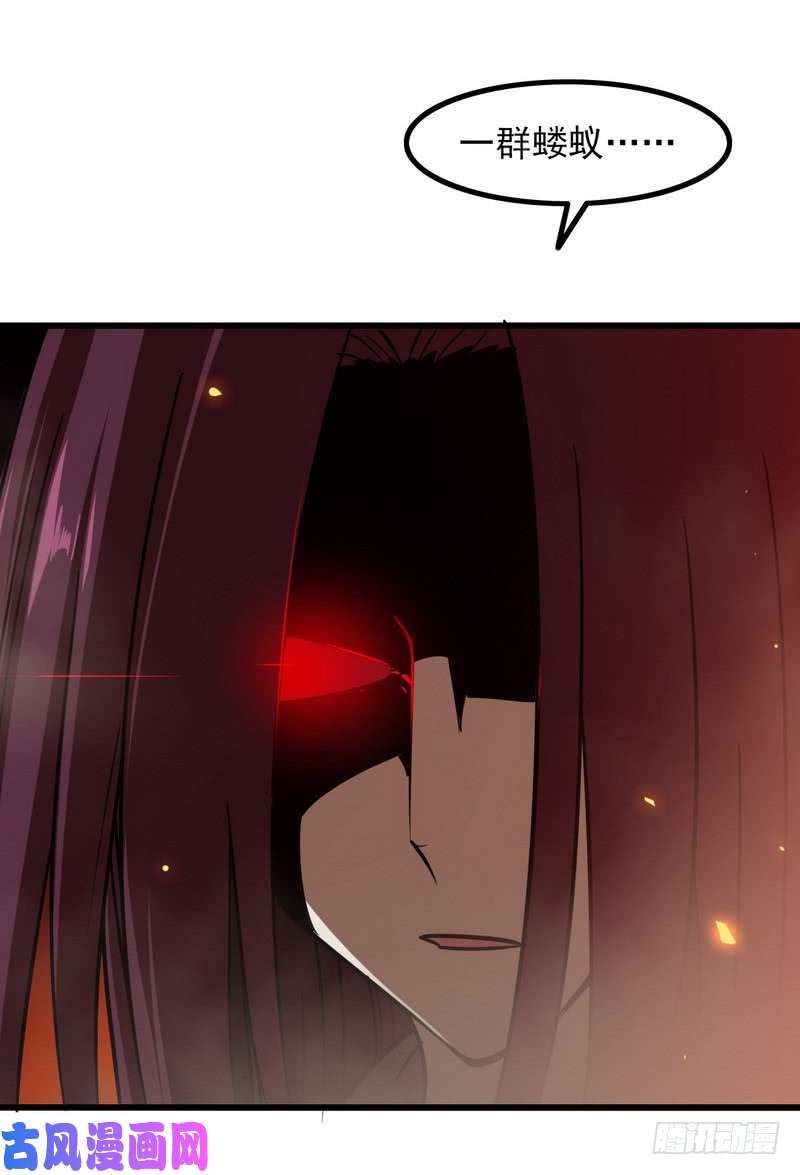 我老婆是魔王大人七十话