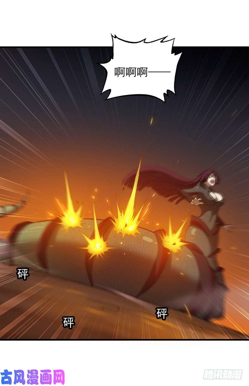 我老婆是魔王大人七十话