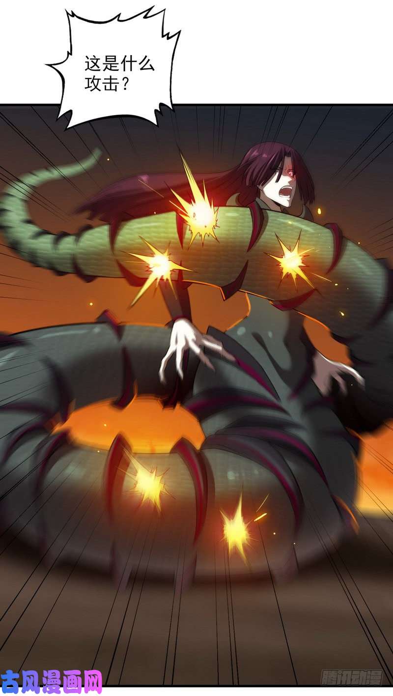 我老婆是魔王大人七十话