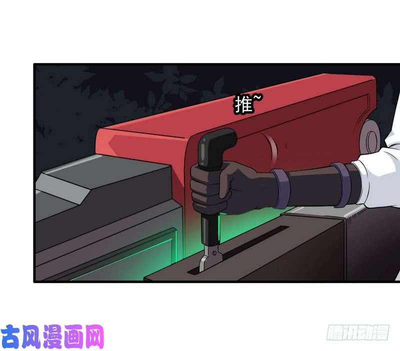 我老婆是魔王大人七十话