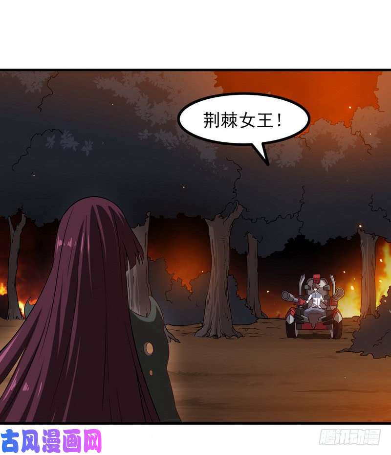 我老婆是魔王大人七十话