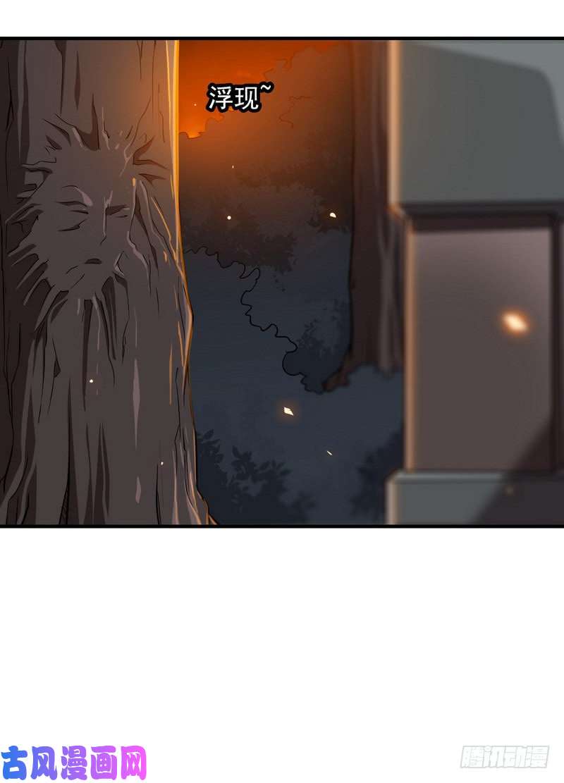 我老婆是魔王大人七十话