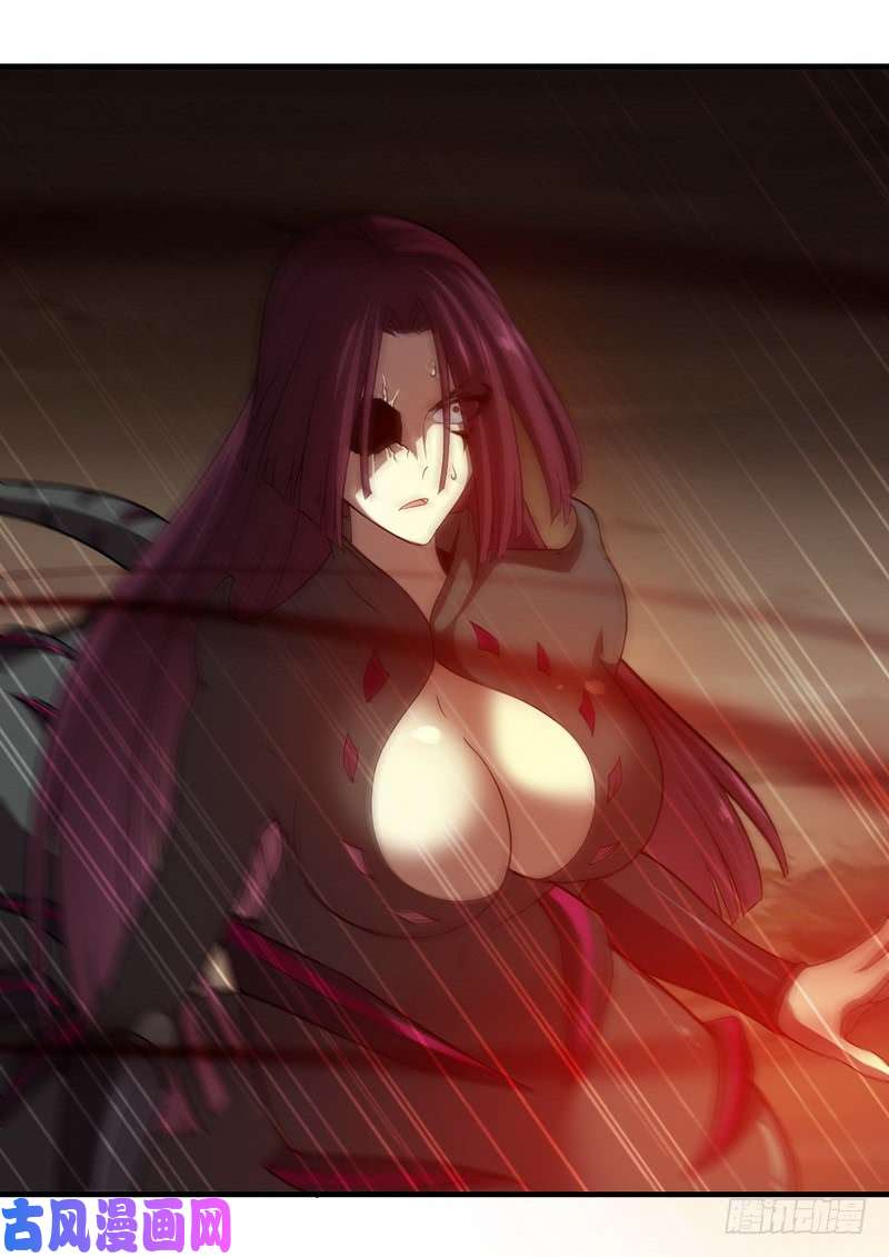 我老婆是魔王大人七十一