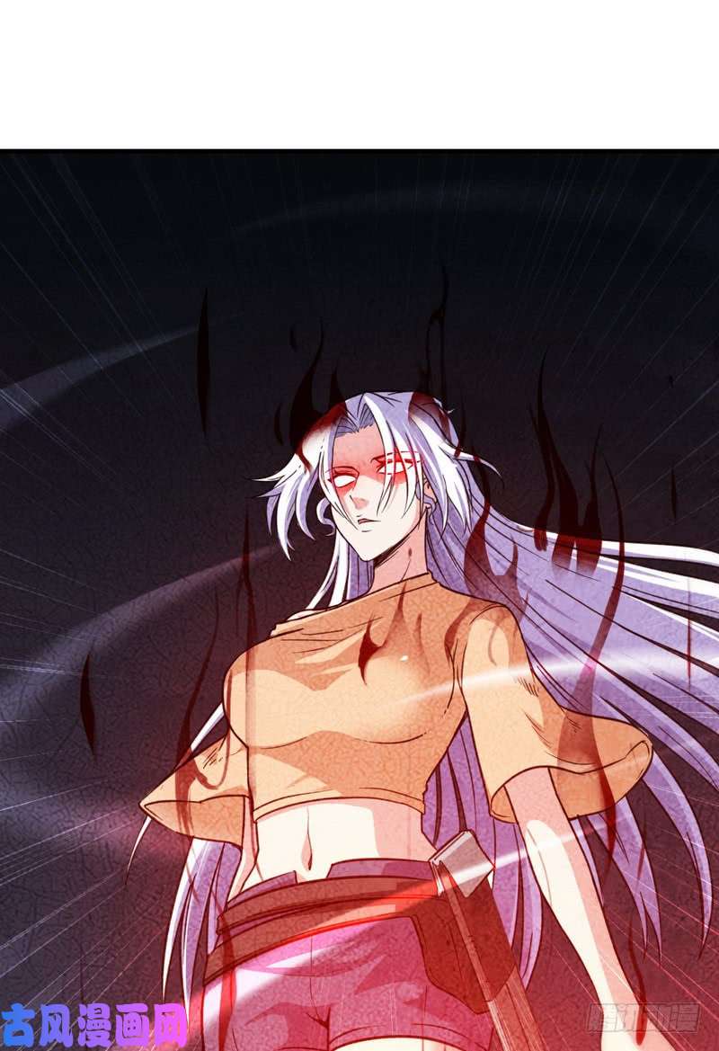 我老婆是魔王大人七十一