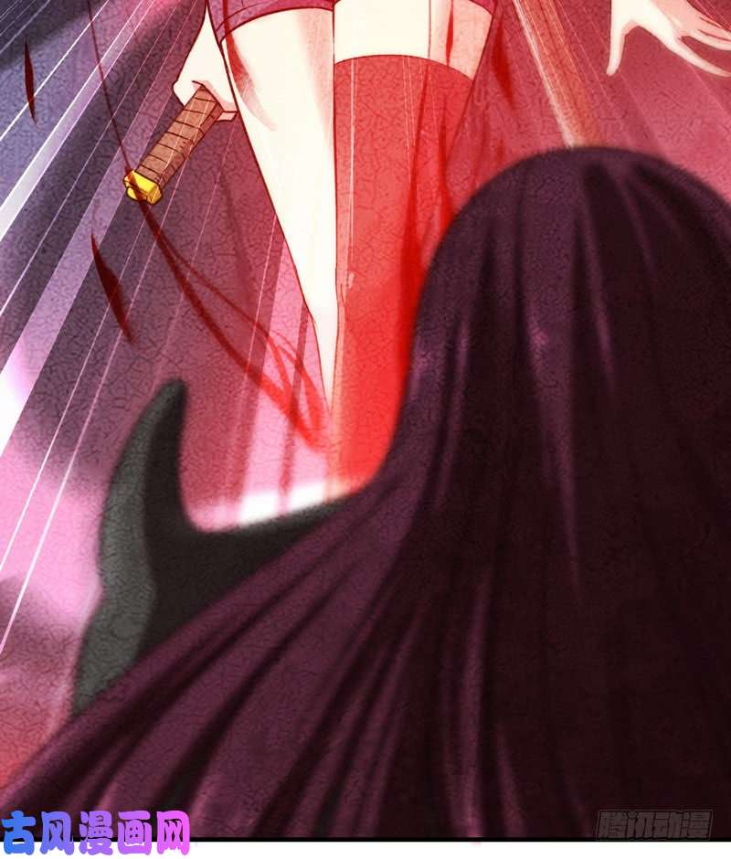我老婆是魔王大人七十一
