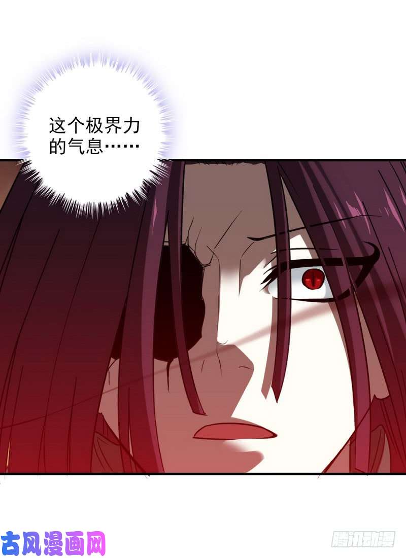 我老婆是魔王大人七十一