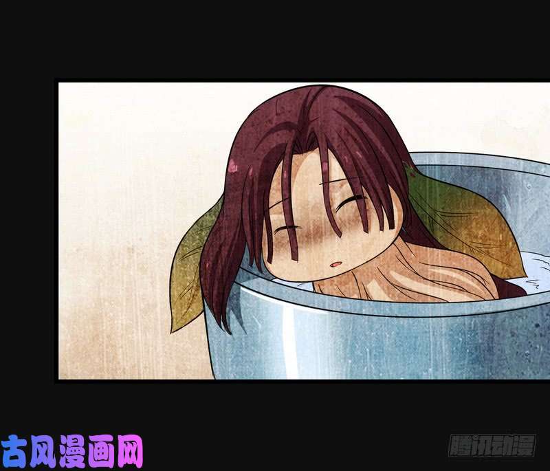 我老婆是魔王大人七十一
