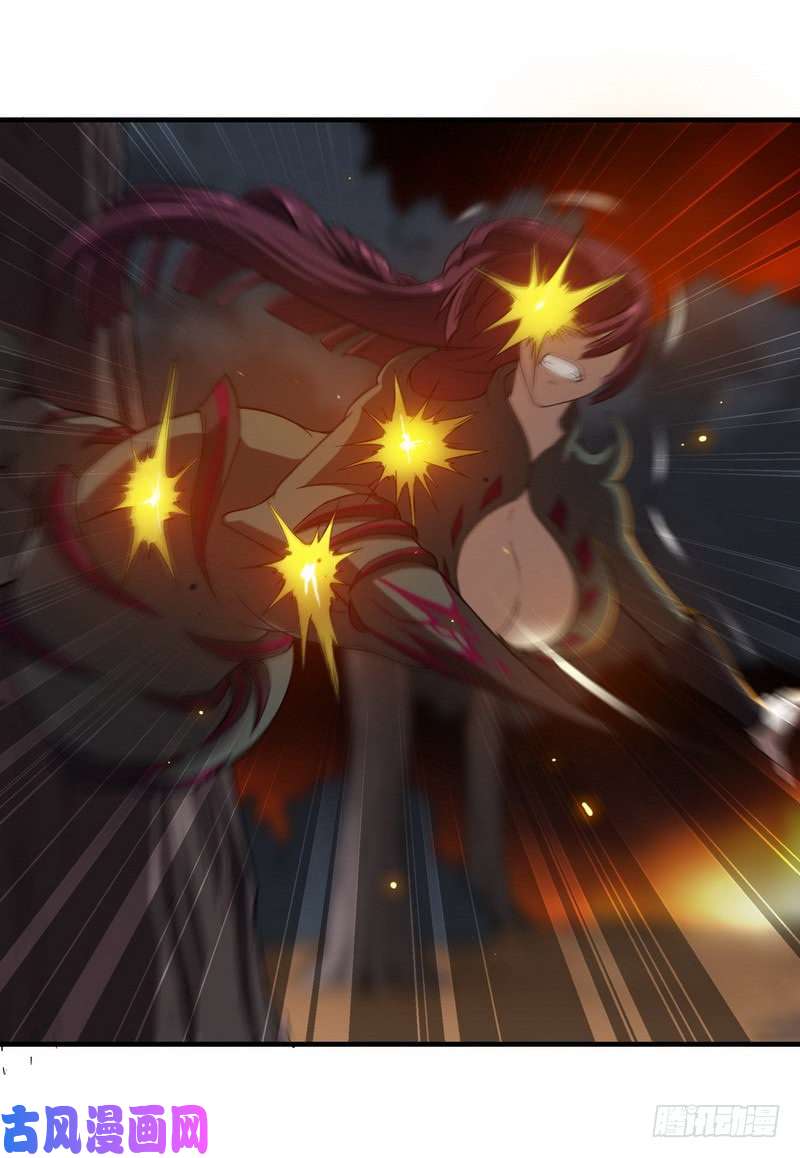 我老婆是魔王大人七十一