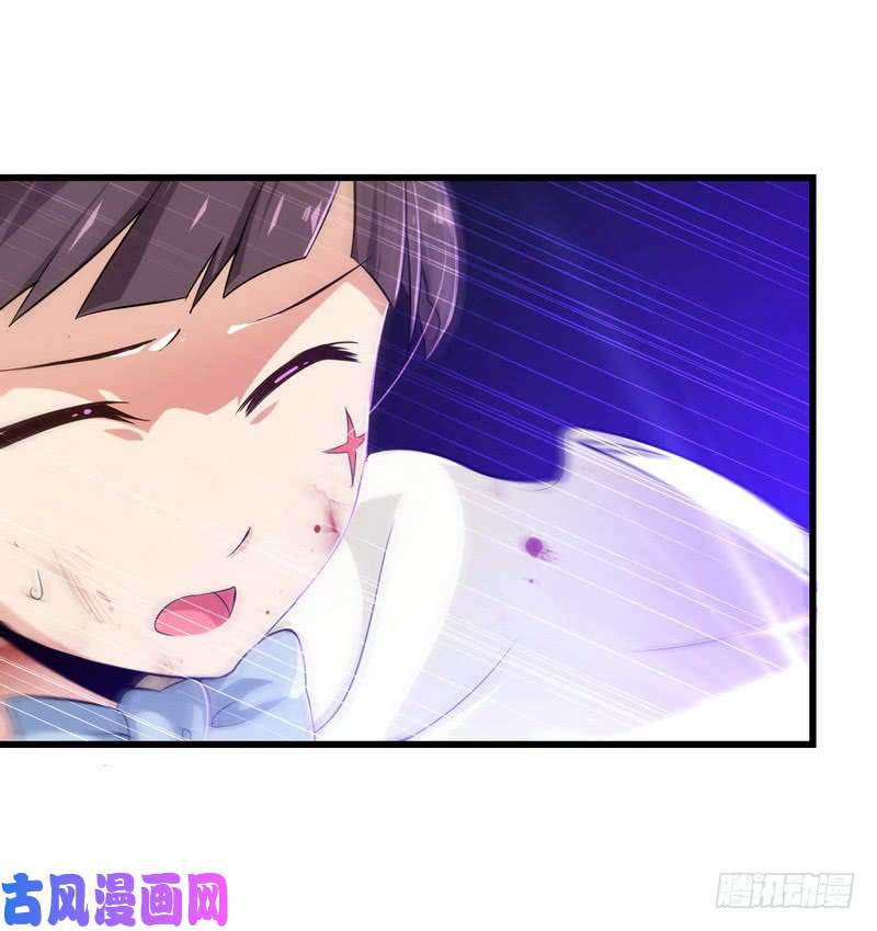我老婆是魔王大人七十二