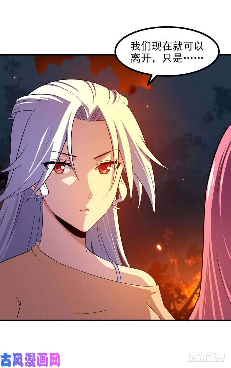 我老婆是魔王大人七十二