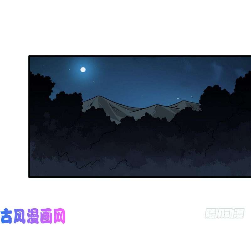 我老婆是魔王大人七十三
