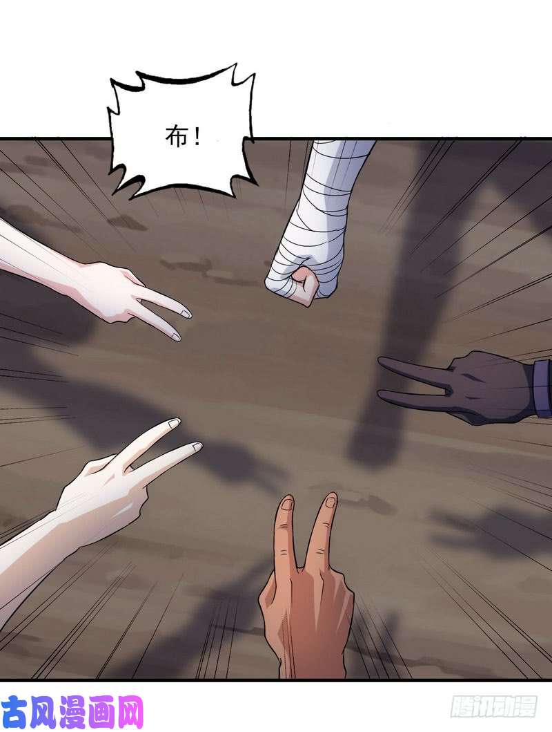 我老婆是魔王大人七十三
