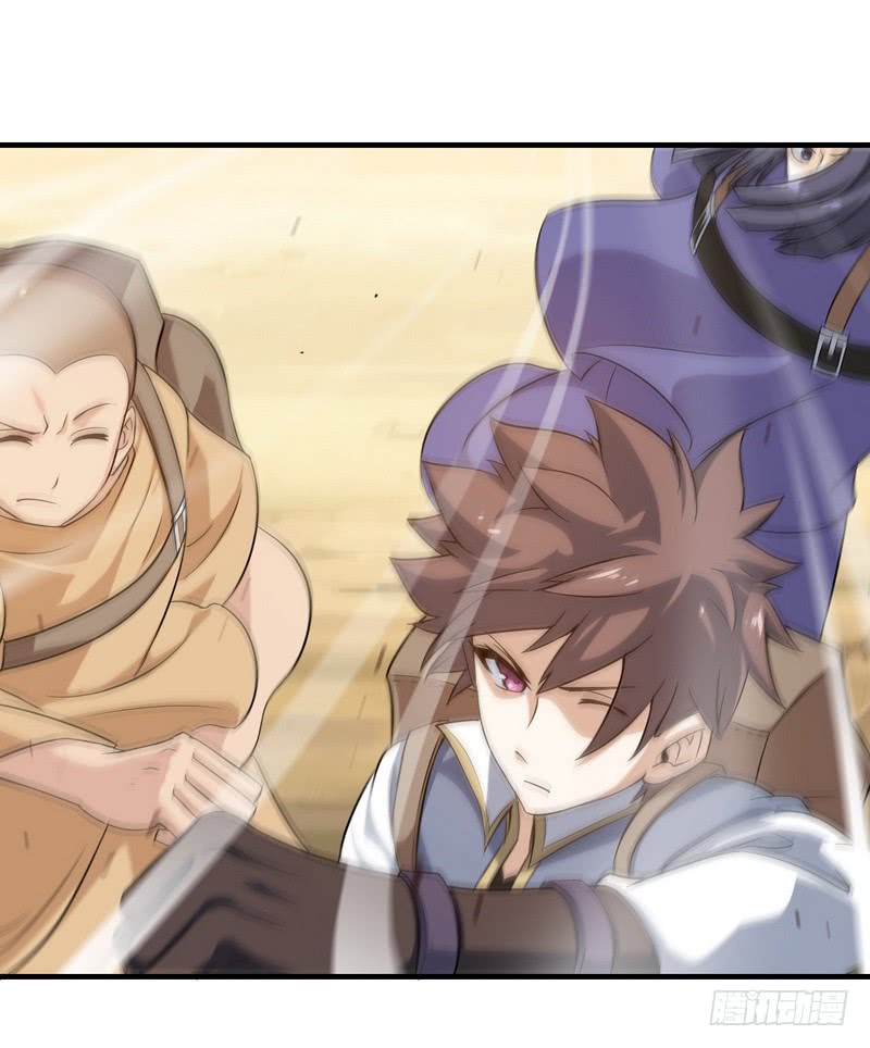 我老婆是魔王大人七十五