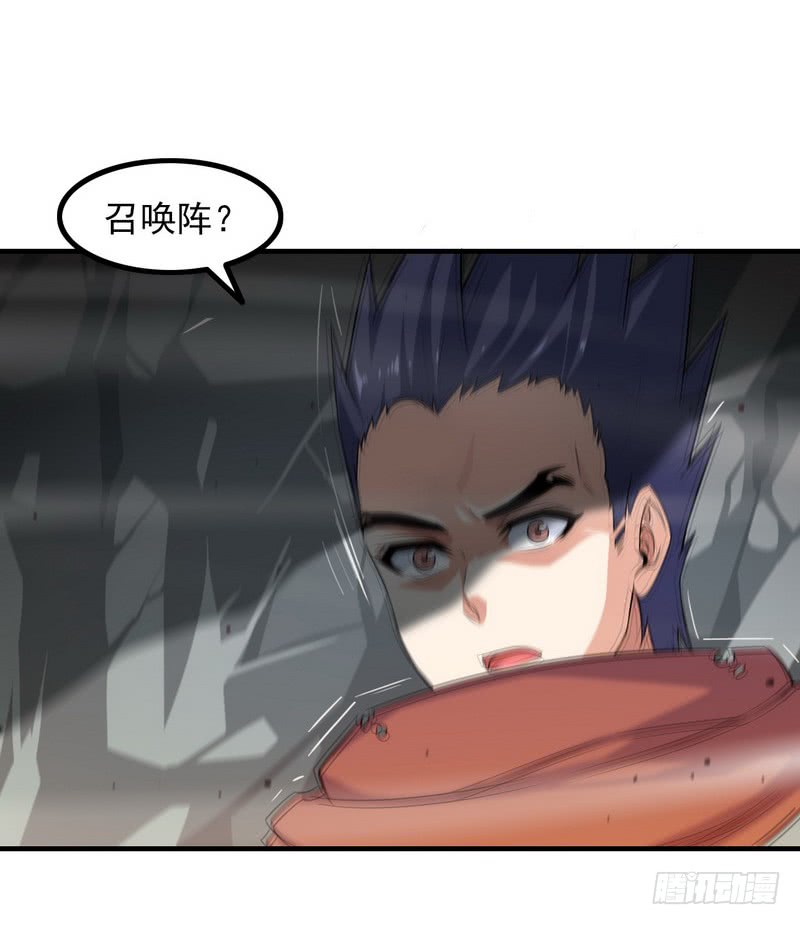 我老婆是魔王大人七十五