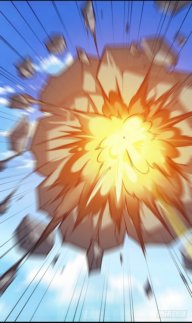 我老婆是魔王大人七十五