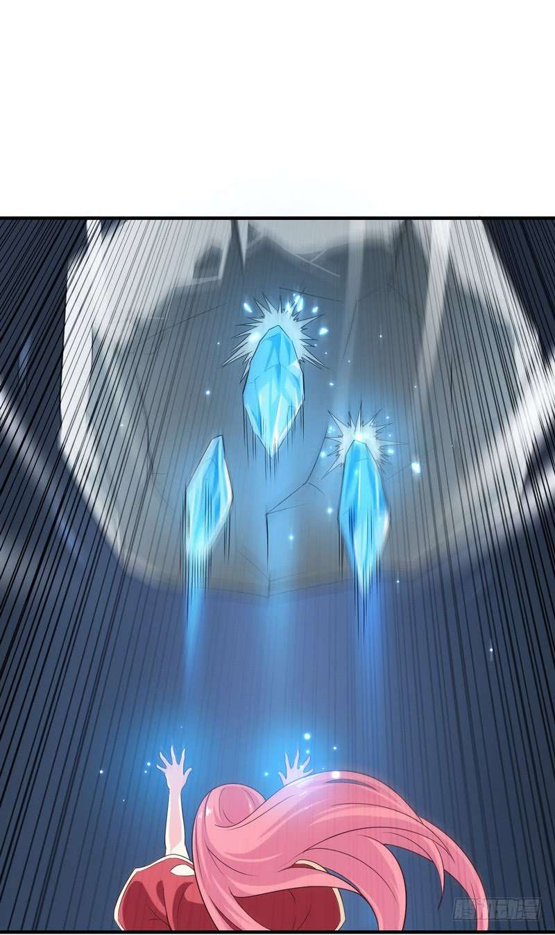 我老婆是魔王大人七十六