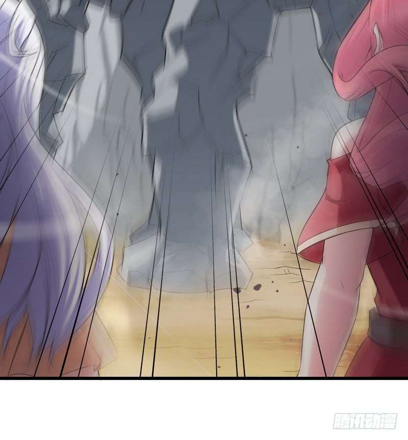 我老婆是魔王大人七十六