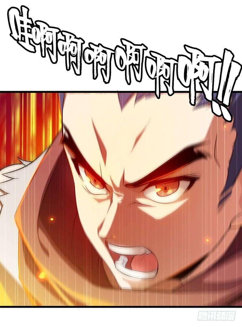 我老婆是魔王大人七十六