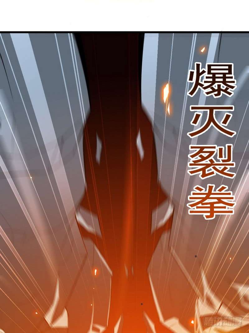 我老婆是魔王大人七十六