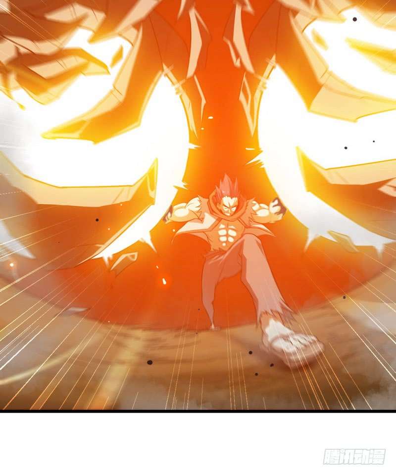 我老婆是魔王大人七十六
