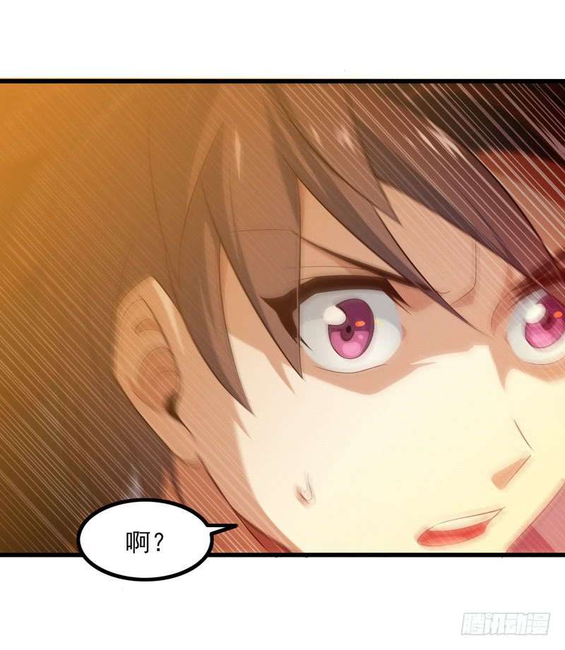 我老婆是魔王大人七十七
