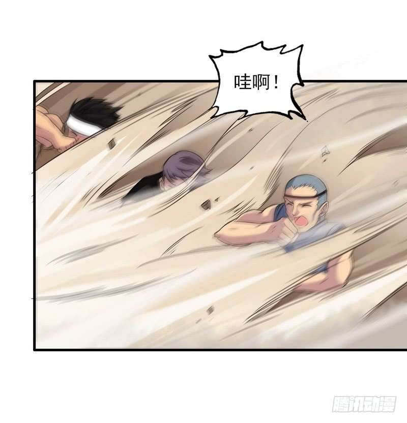 我老婆是魔王大人七十七