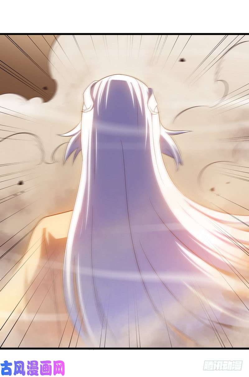 我老婆是魔王大人七十八