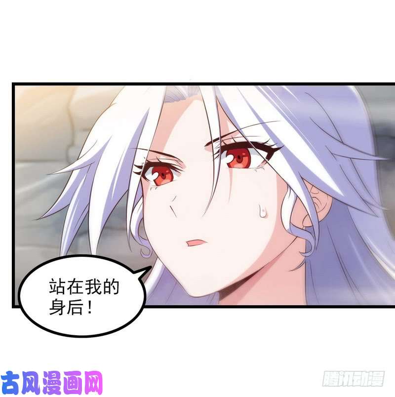 我老婆是魔王大人七十八