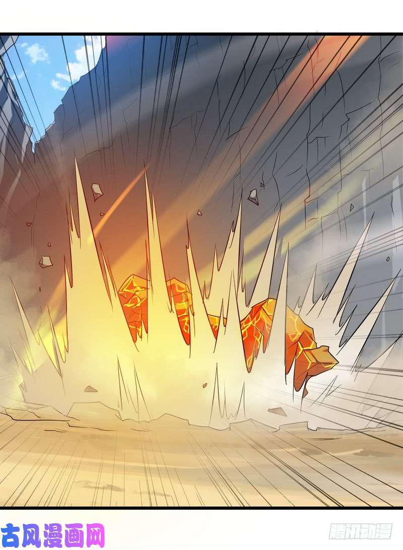 我老婆是魔王大人七十八