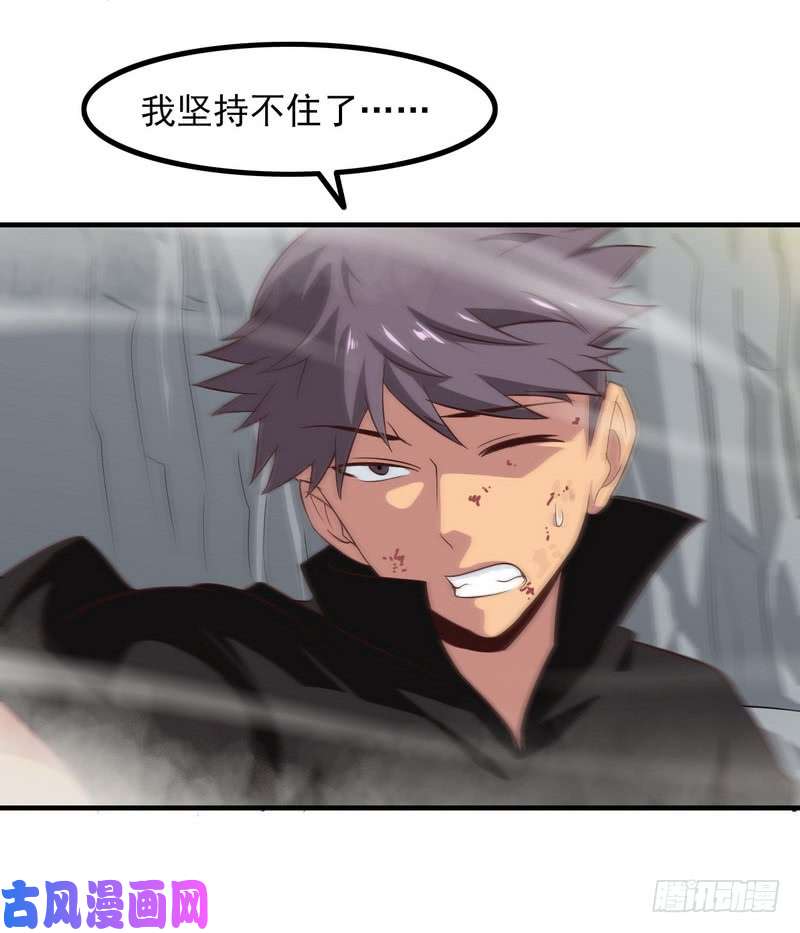 我老婆是魔王大人七十九