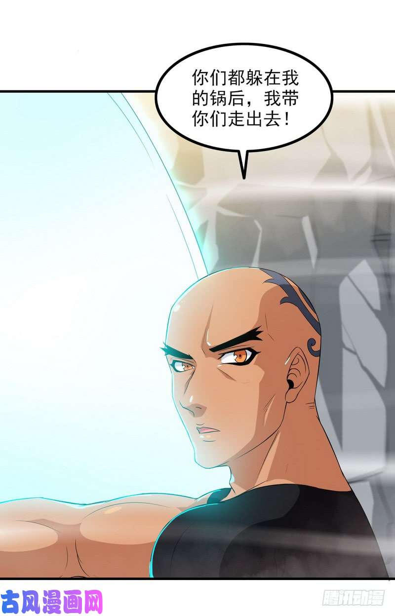 我老婆是魔王大人七十九