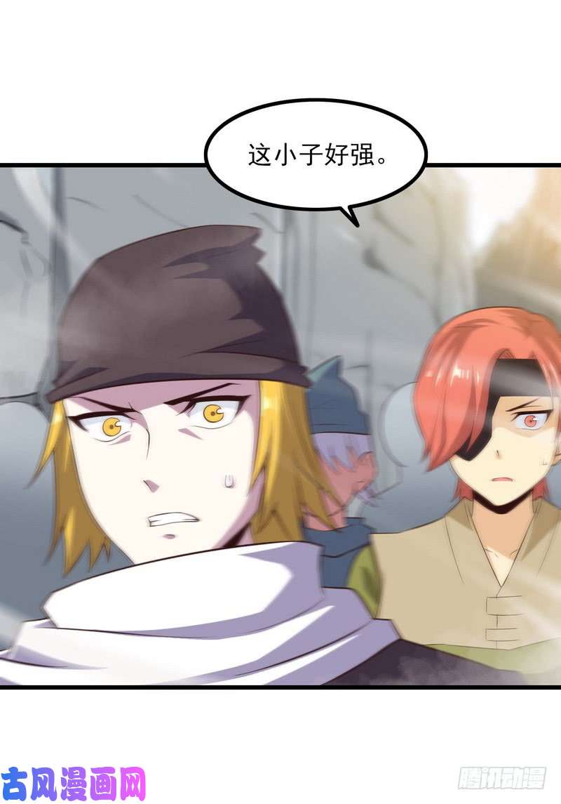 我老婆是魔王大人七十九