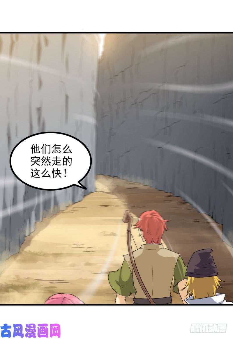 我老婆是魔王大人七十九