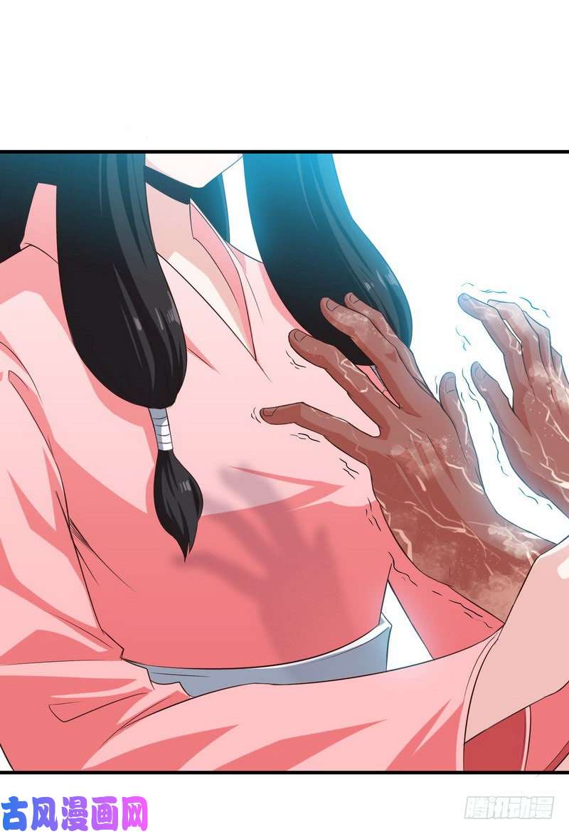 我老婆是魔王大人七十九