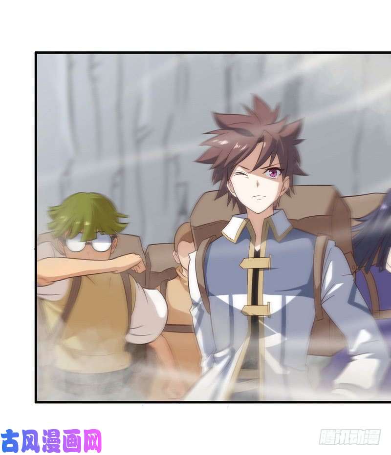 我老婆是魔王大人七十九